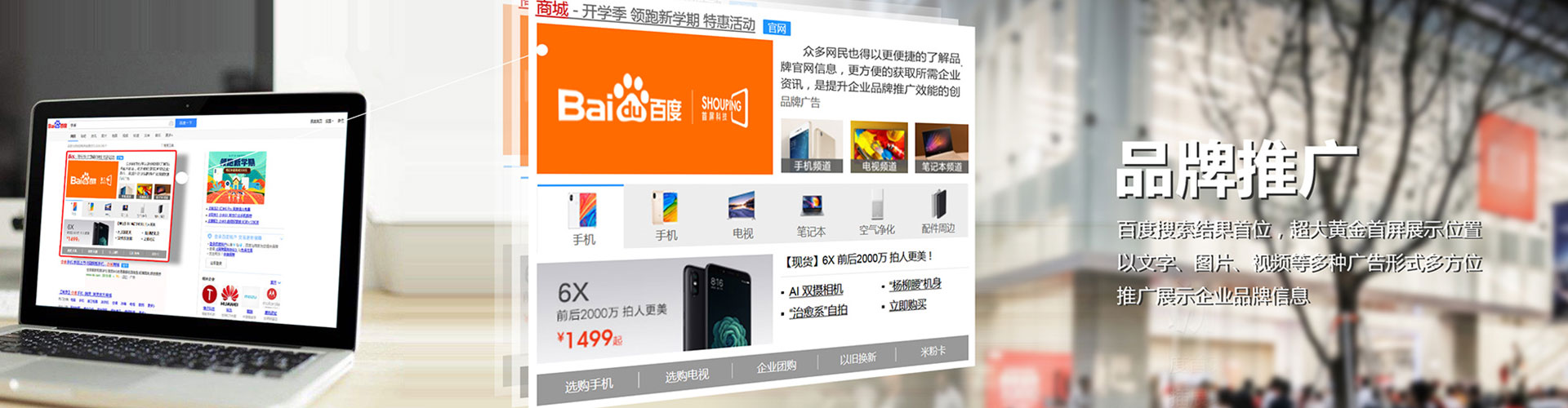福安谷歌sem